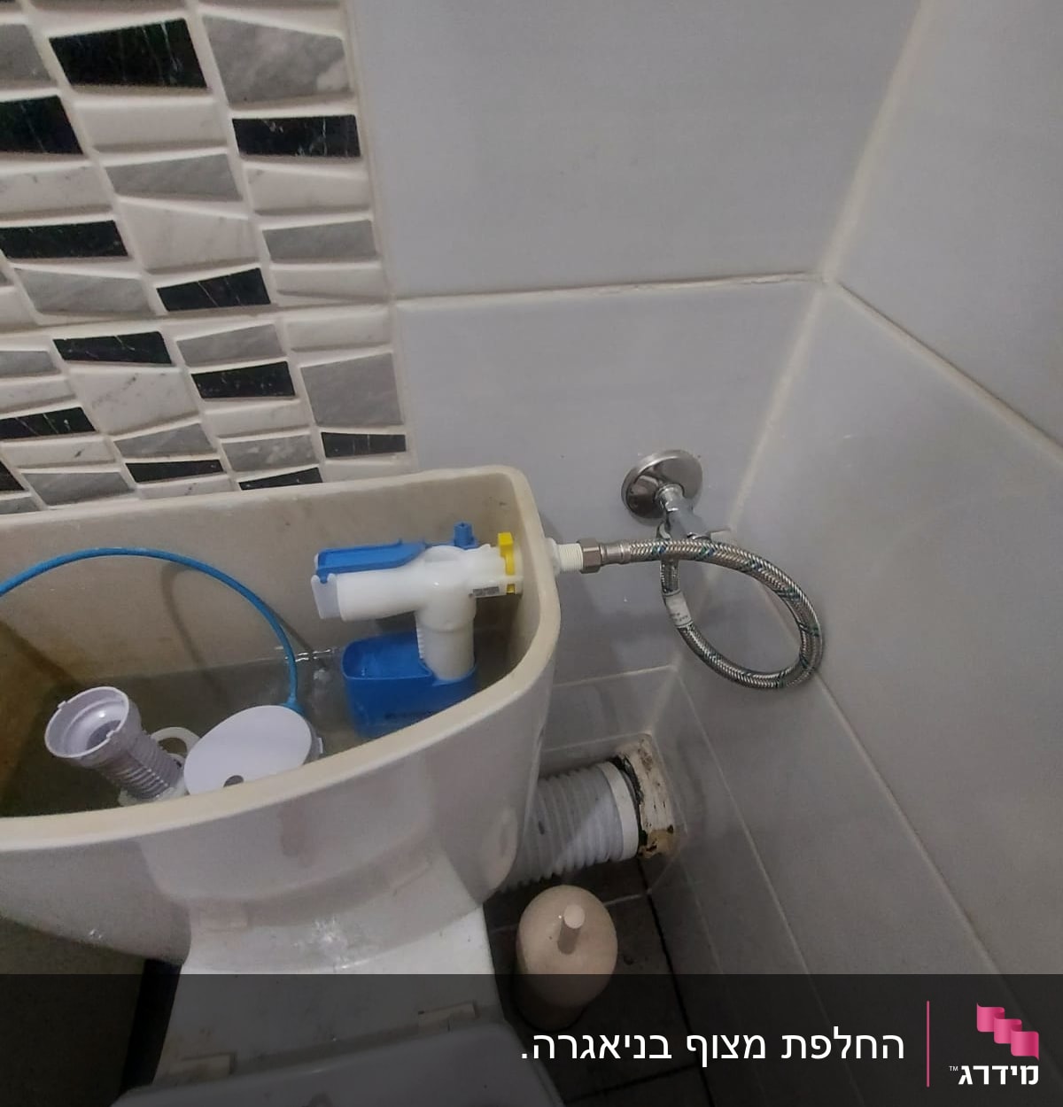 מיכל הדחה פתוח עם כלי עבודה וצינור מים